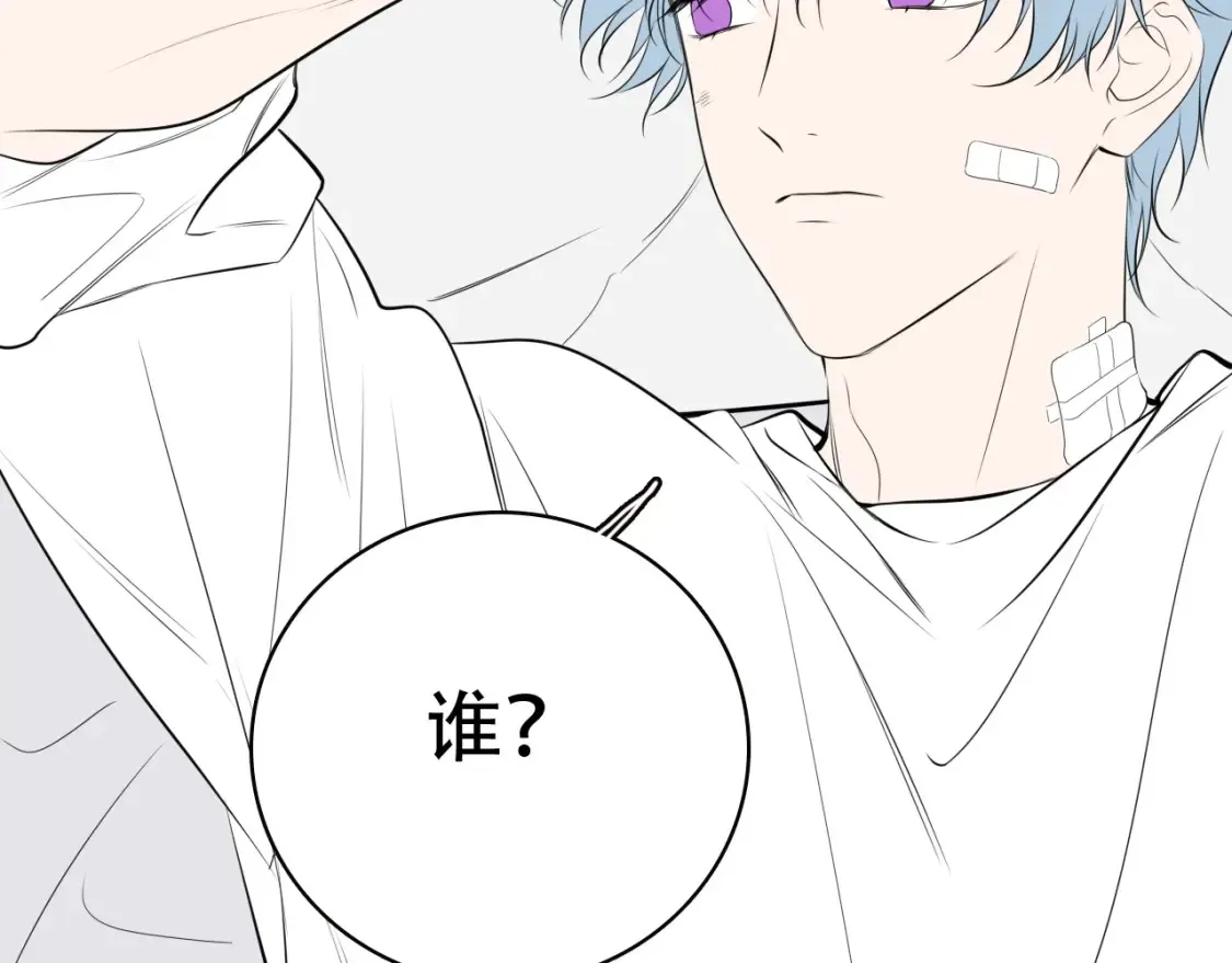 第18期 特别企划：分镜草图提前看 第29页