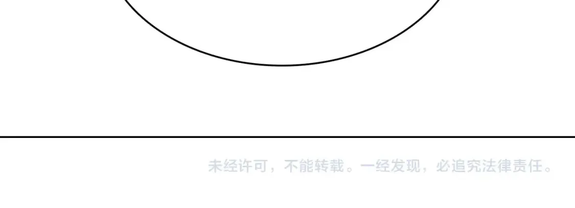 第18期 特别企划：分镜草图提前看 第31页