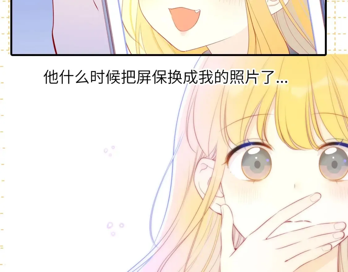 第6期 特别企划：司南星座解析 第21页