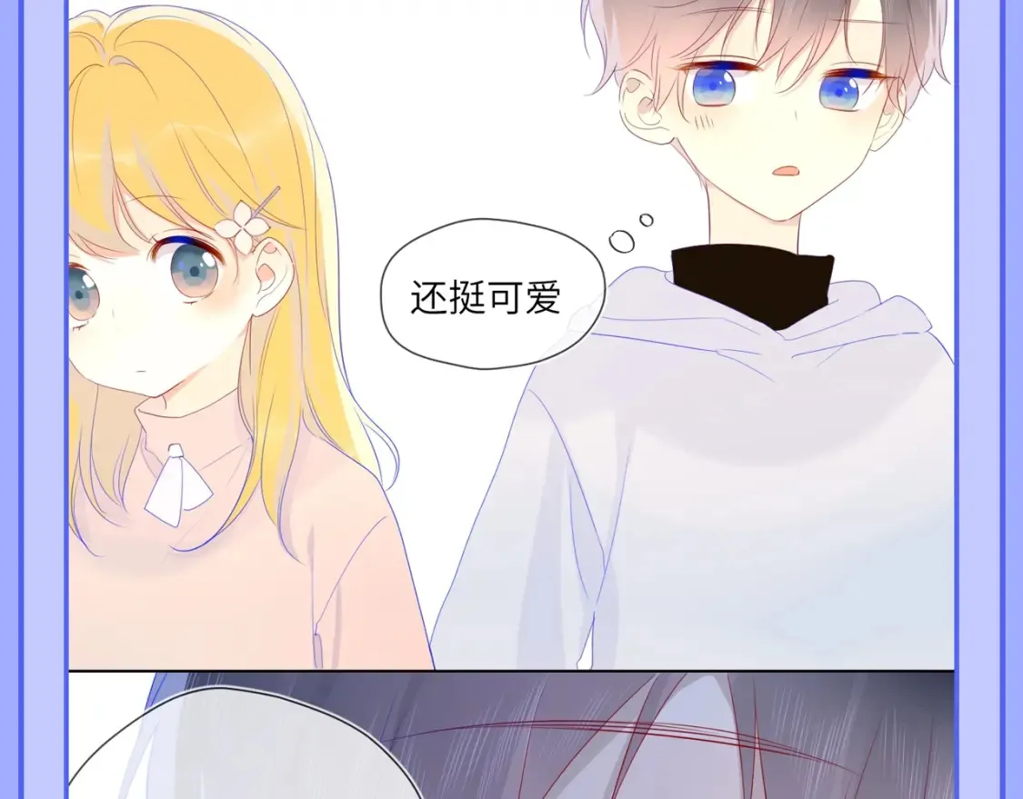 第55话 特别企划：揭秘星星为什么没有追求者 第5页