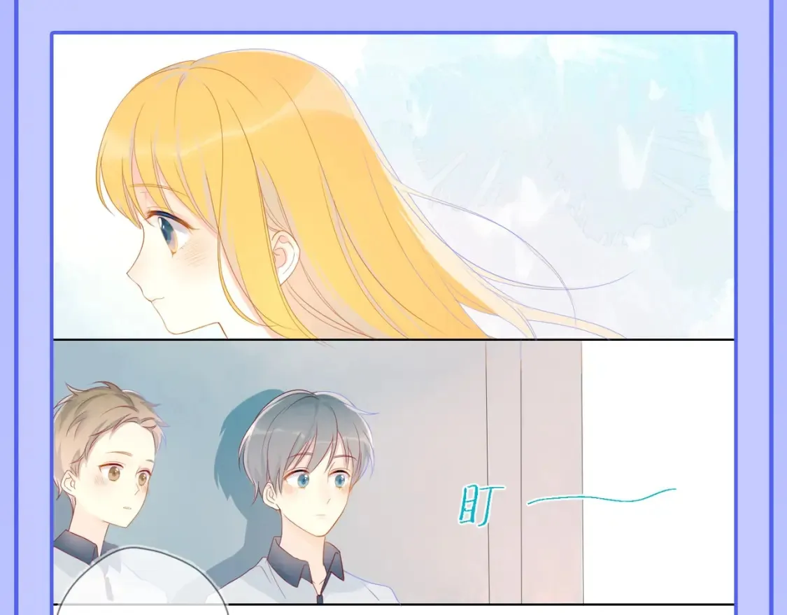 第55话 特别企划：揭秘星星为什么没有追求者 第12页
