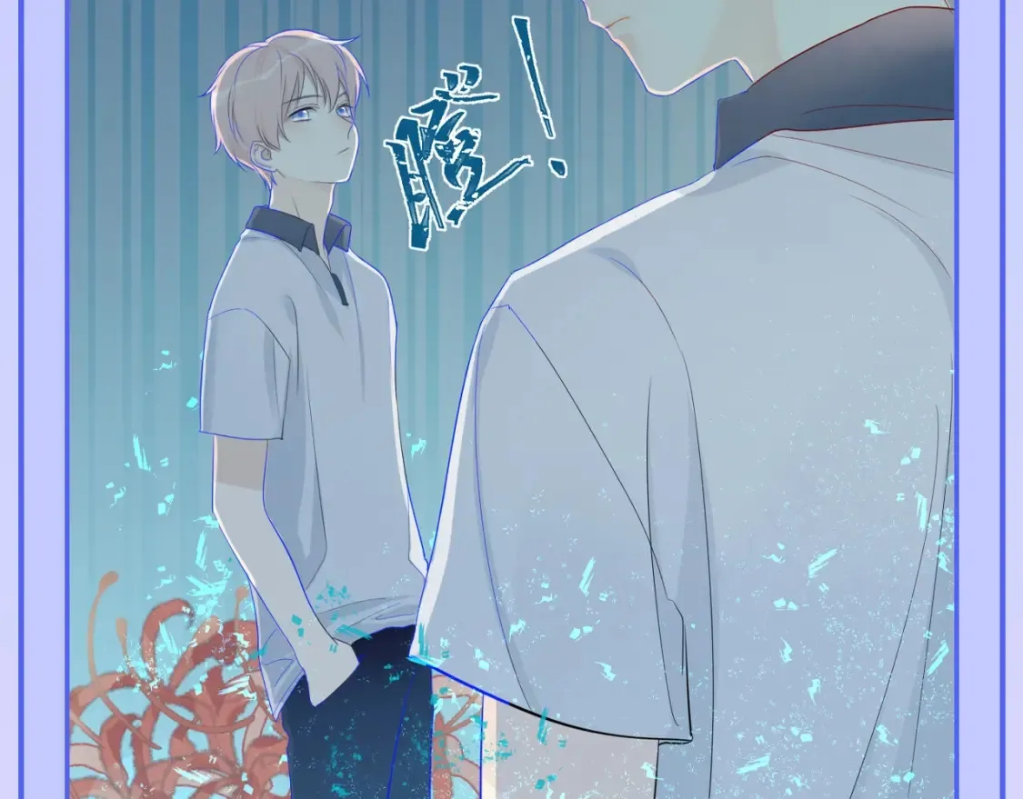 第55话 特别企划：揭秘星星为什么没有追求者 第15页