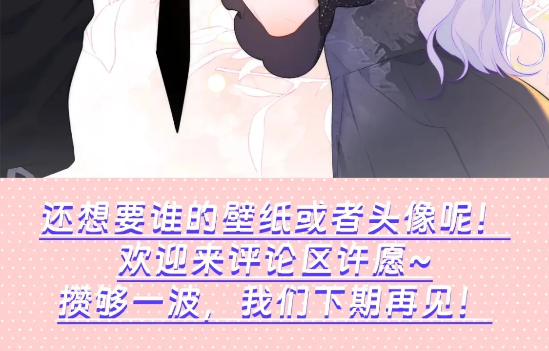 第71期 粉丝福利：陆溪绝美瞬间欣赏 第26页