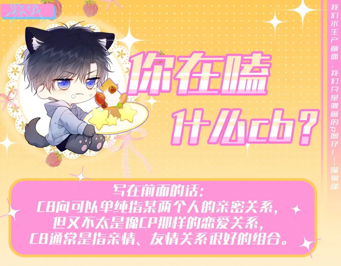 第71期 粉丝福利：陆溪绝美瞬间欣赏 第27页