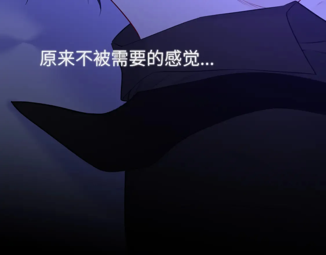 第144话 心事重重的男人们 第12页
