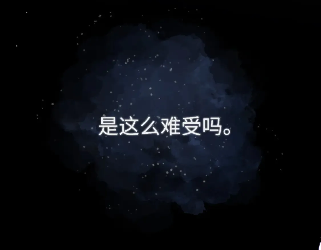 第144话 心事重重的男人们 第13页