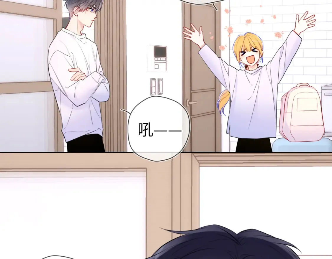 第144话 心事重重的男人们 第24页