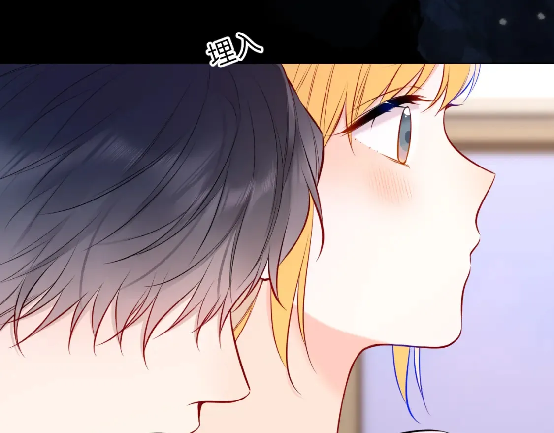 第144话 心事重重的男人们 第50页