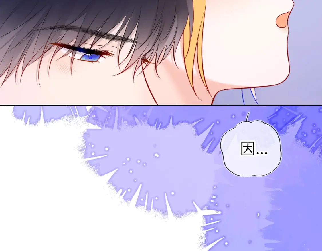 第144话 心事重重的男人们 第54页