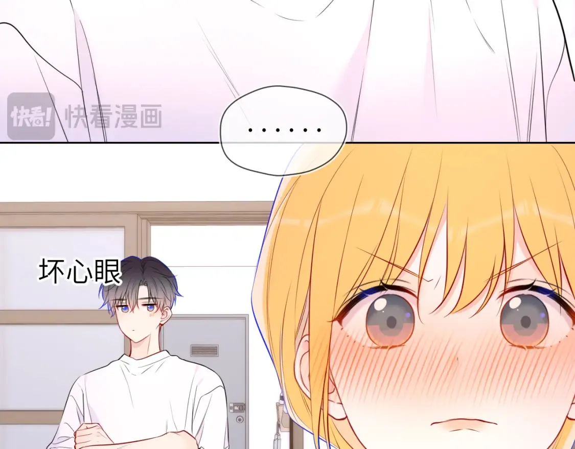 第144话 心事重重的男人们 第67页