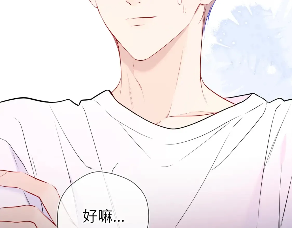 第144话 心事重重的男人们 第70页