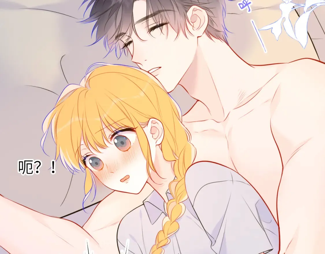 第144话 心事重重的男人们 第77页