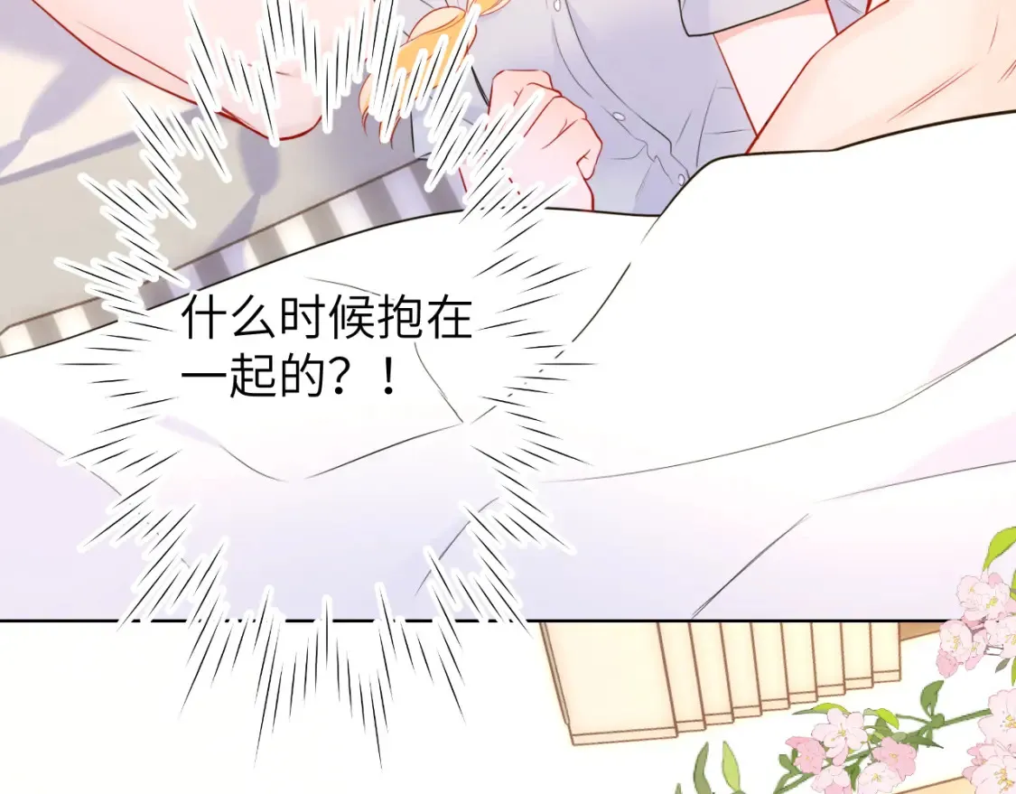 第144话 心事重重的男人们 第78页