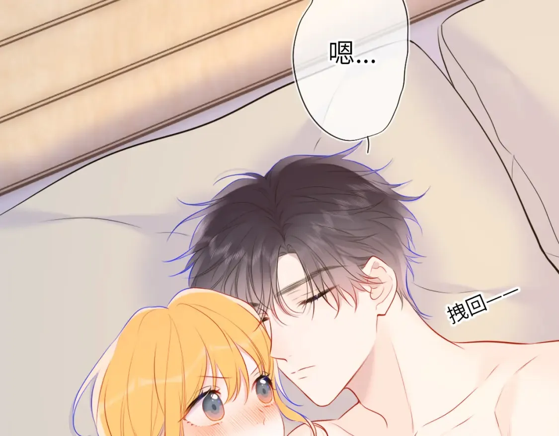 第144话 心事重重的男人们 第80页
