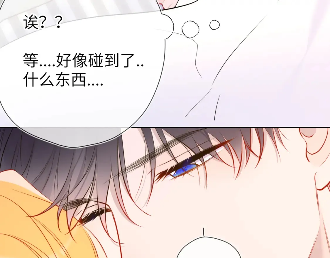 第144话 心事重重的男人们 第82页