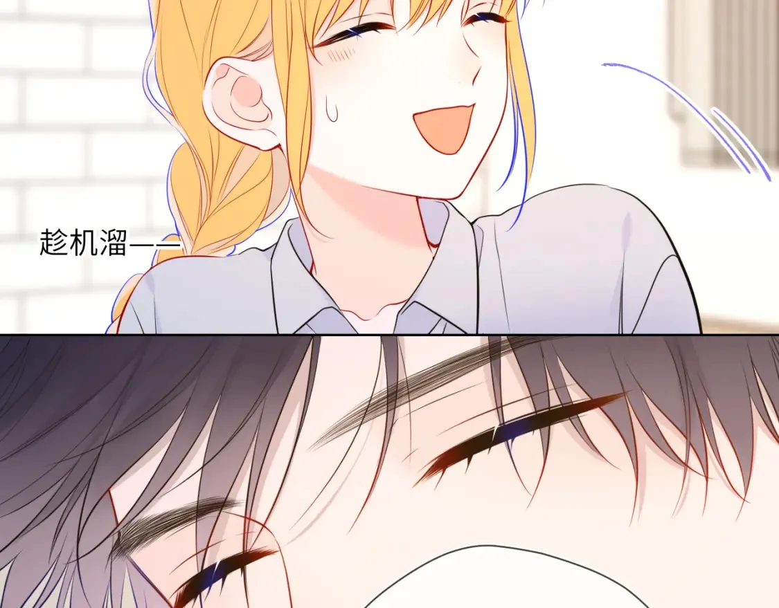 第144话 心事重重的男人们 第86页