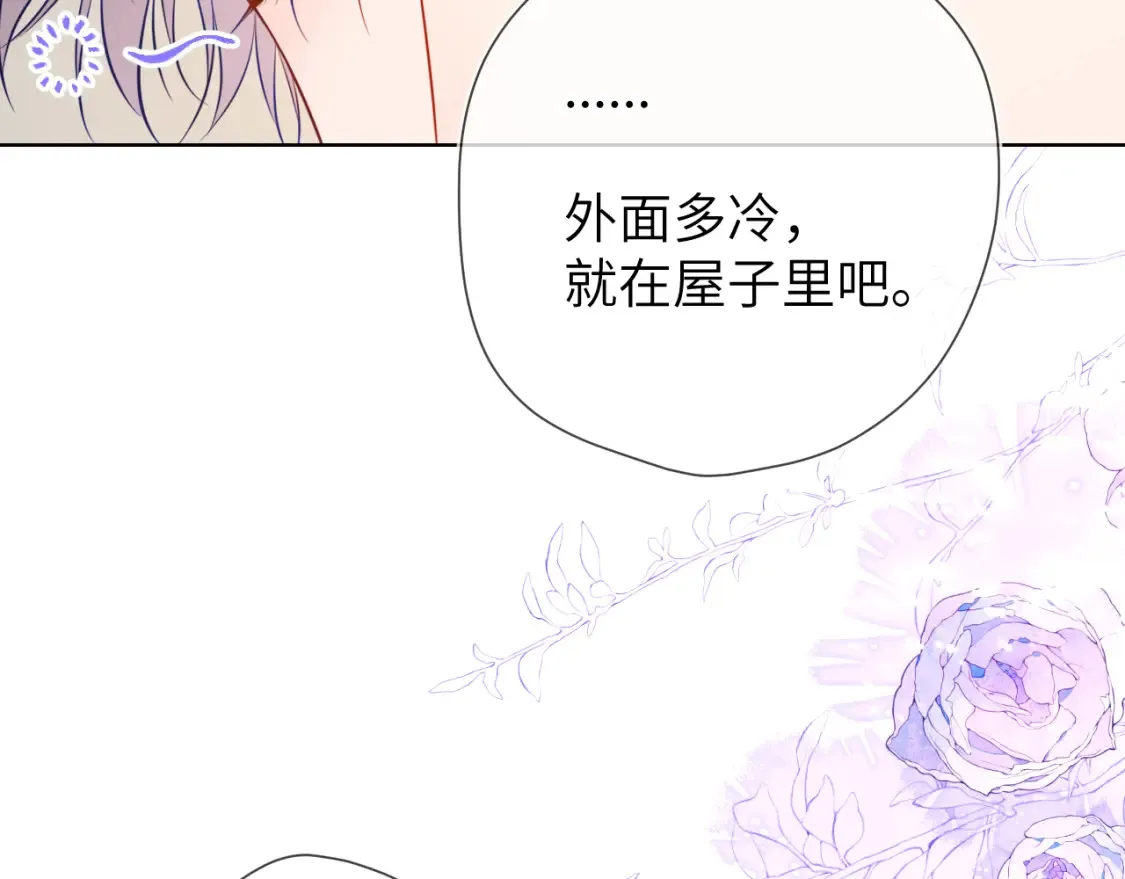 第144话 心事重重的男人们 第87页