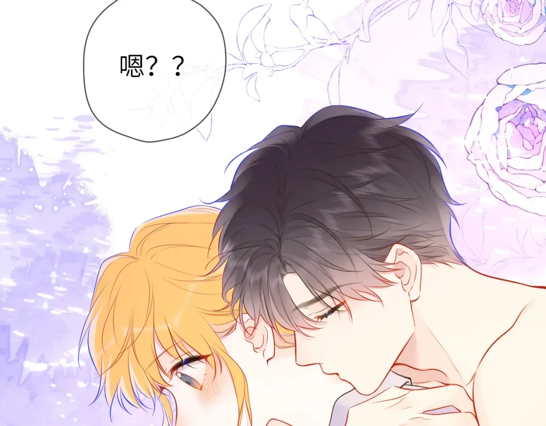 第144话 心事重重的男人们 第88页