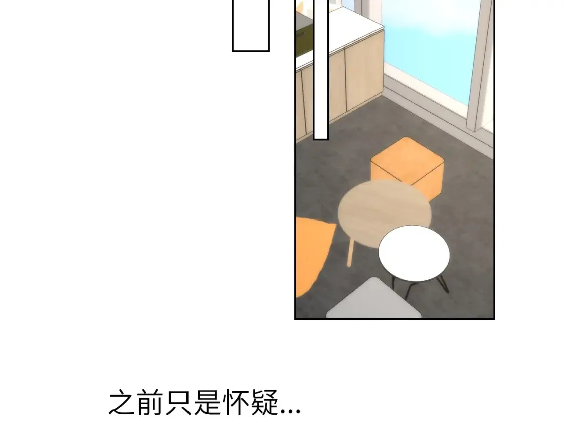 第144话 心事重重的男人们 第93页