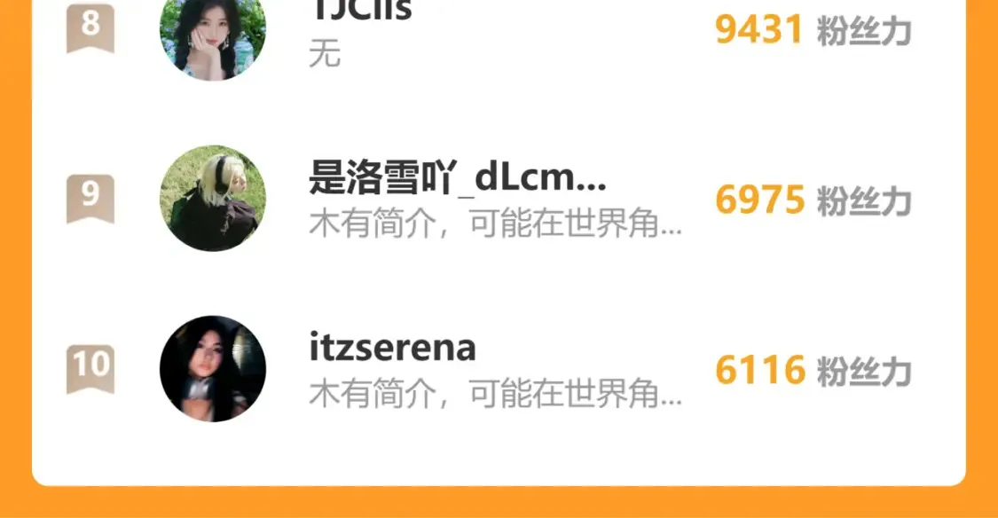 第144话 心事重重的男人们 第104页