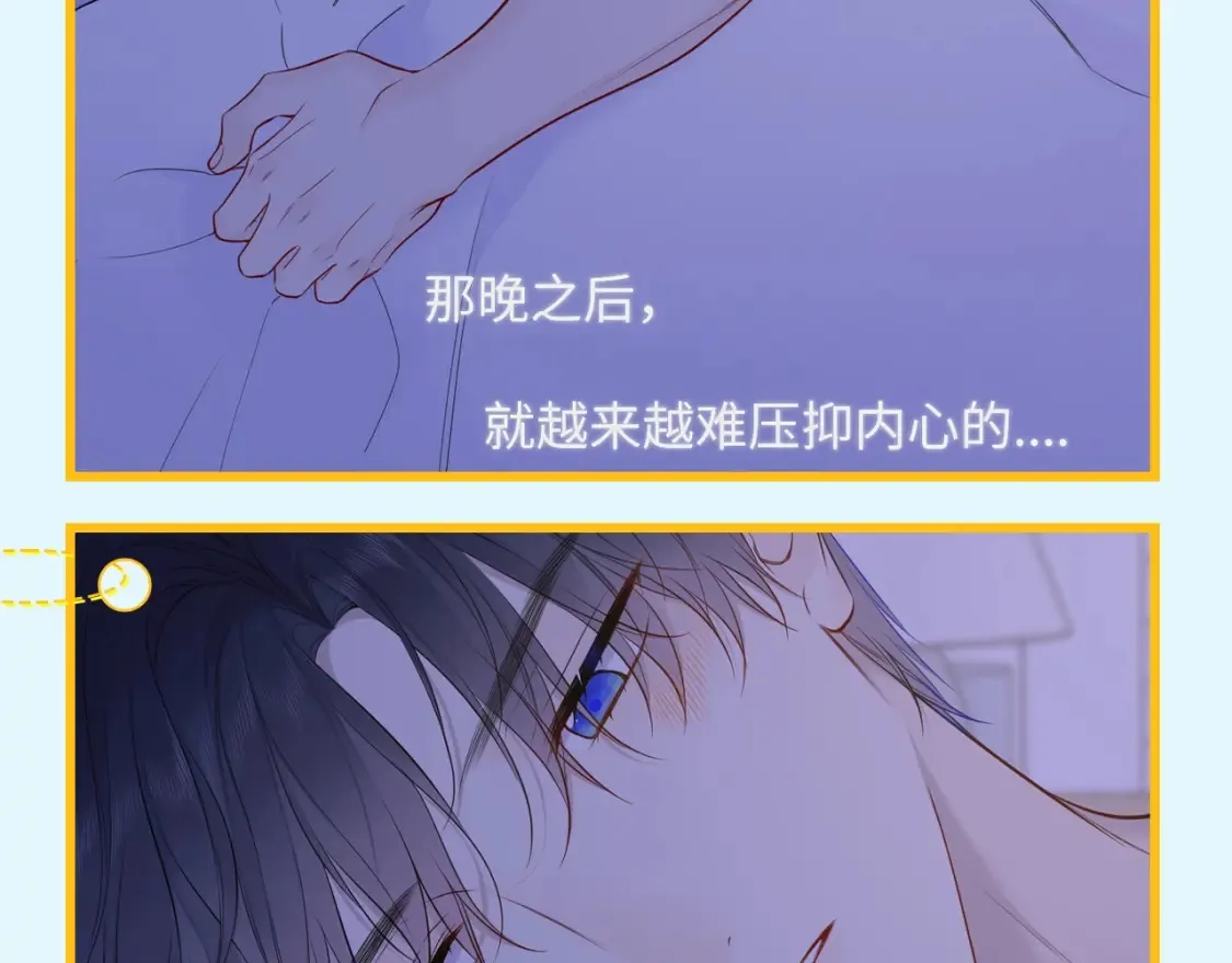 第59期 整活企划：司南独守空房都在干什么？ 第4页