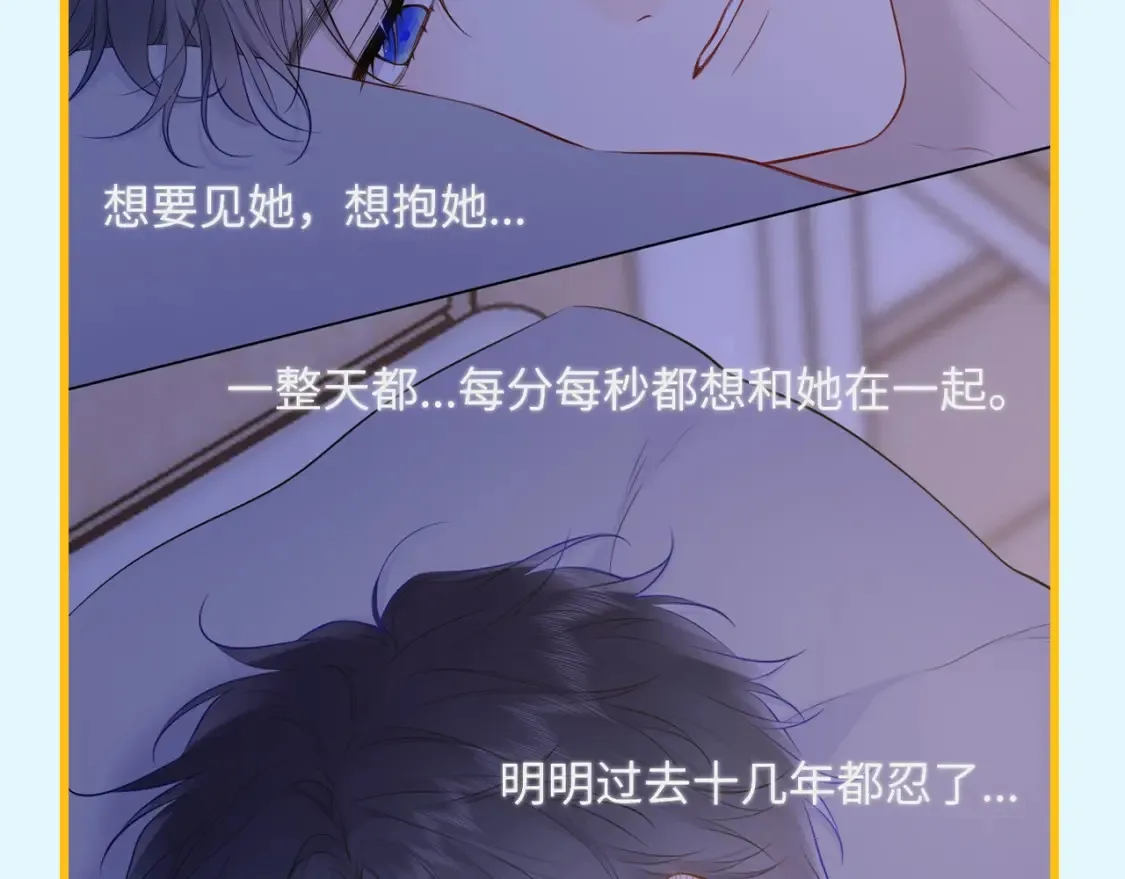 第59期 整活企划：司南独守空房都在干什么？ 第5页