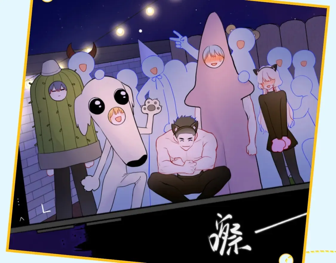 第59期 整活企划：司南独守空房都在干什么？ 第10页