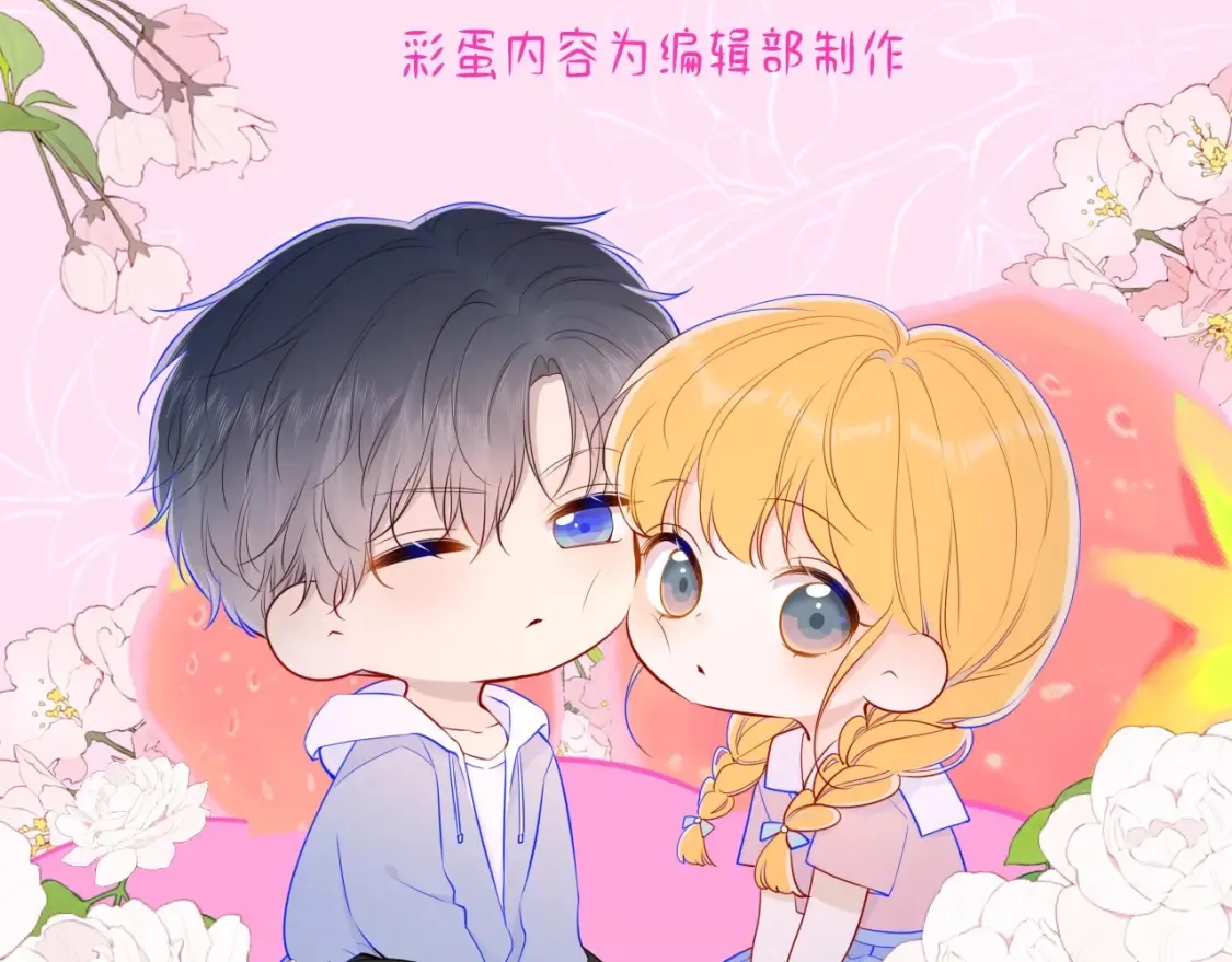 第98期 特别企划：假如《星辰于我》是一款游戏（星星篇） 第23页