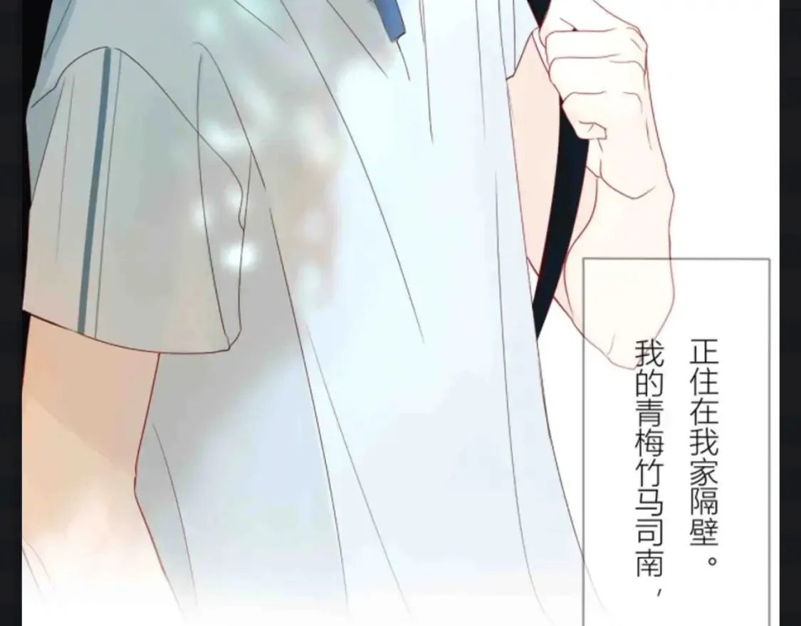 第105期 特别企划：假如司南有皮肤 第5页