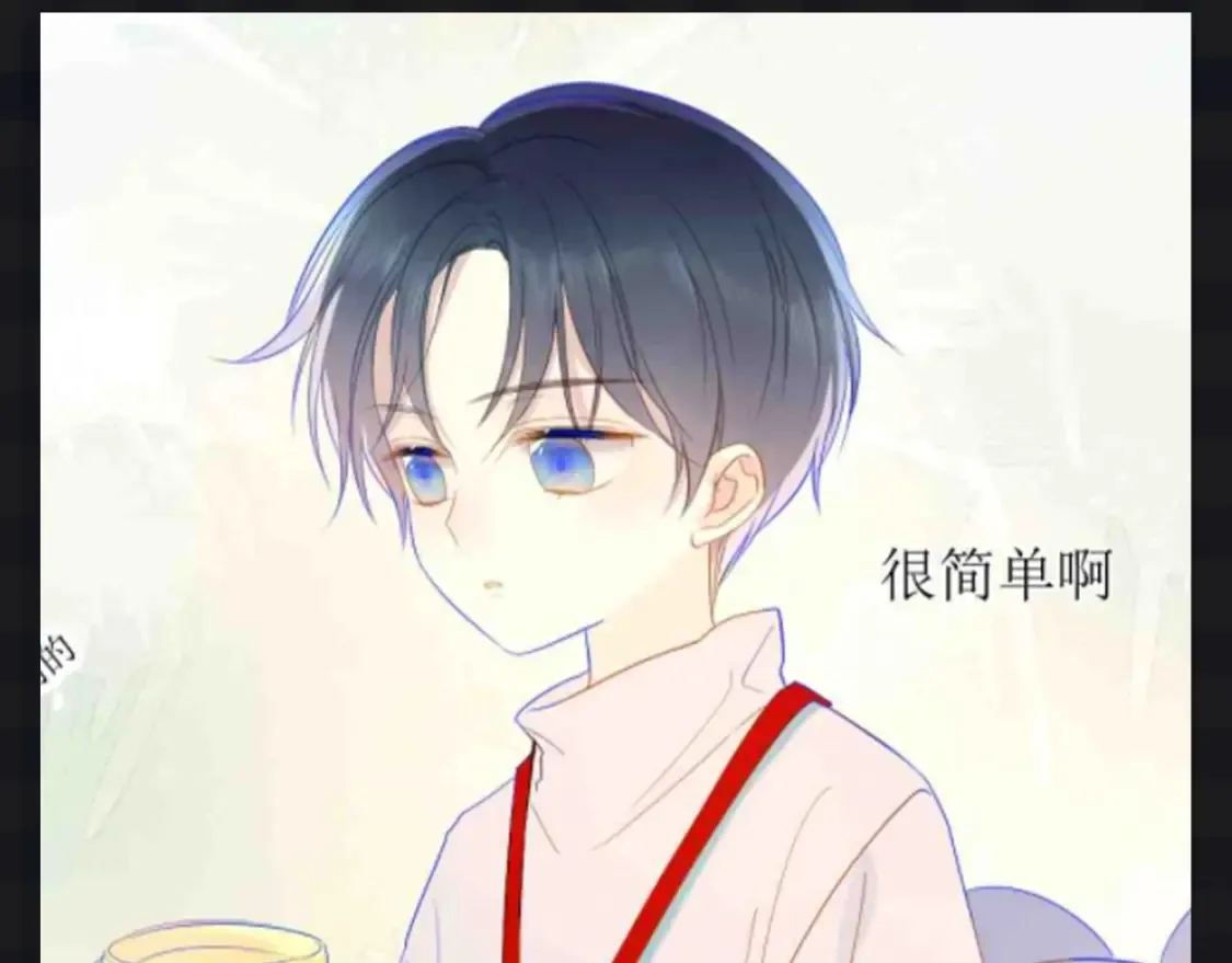 第105期 特别企划：假如司南有皮肤 第20页