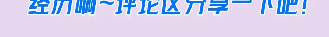 第104期 特别企划：一个合格的私人老师 第17页