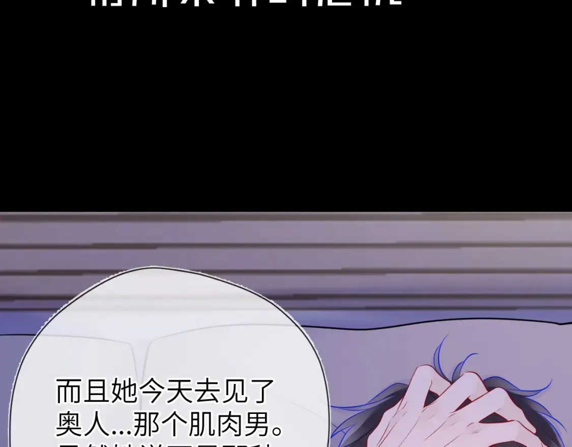 第13期 特别企划：司南朋友圈 第7页