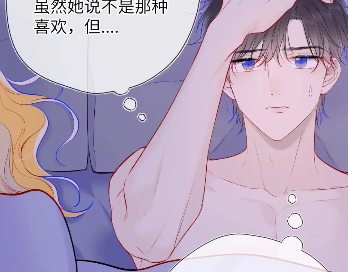 第13期 特别企划：司南朋友圈 第8页