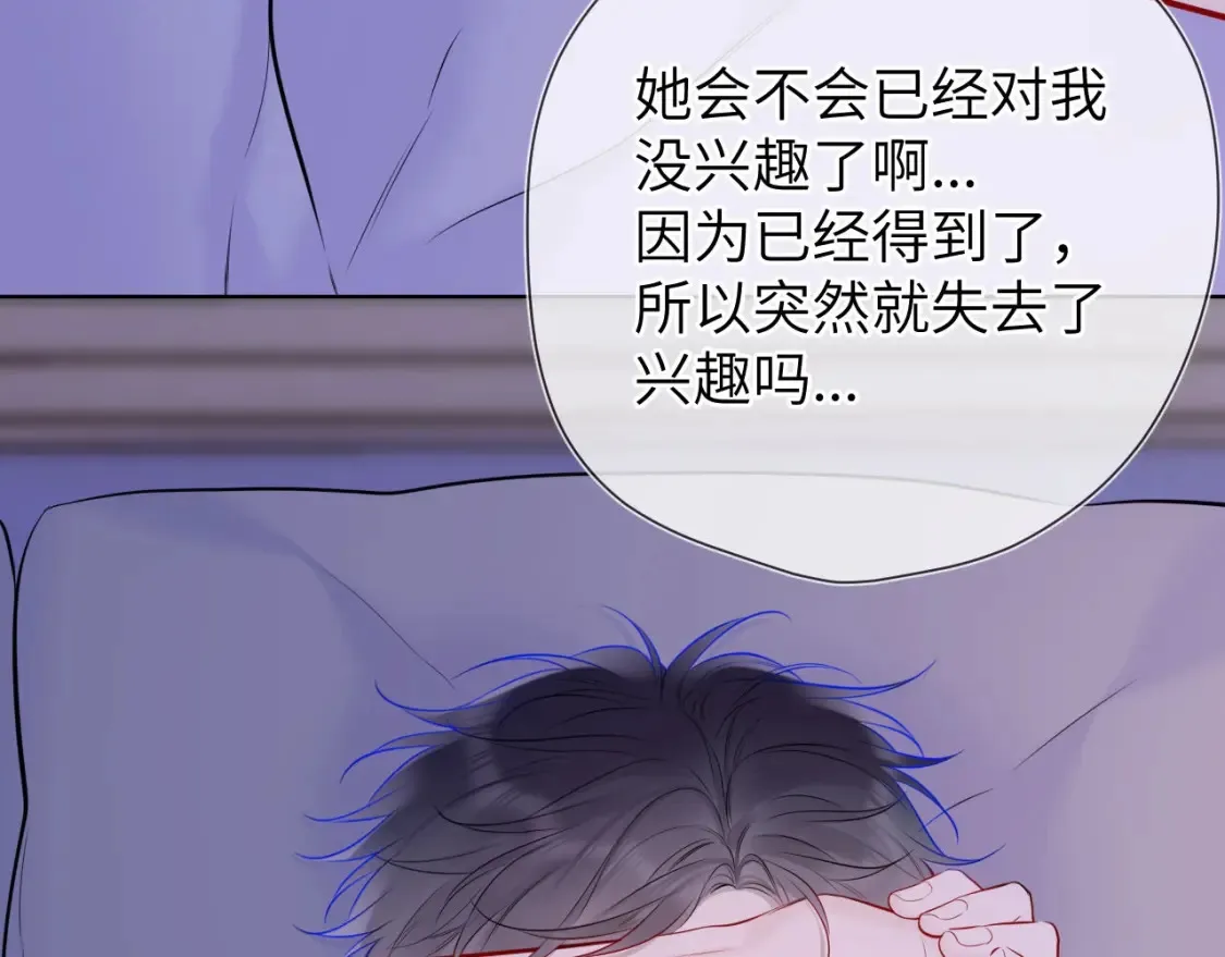 第13期 特别企划：司南朋友圈 第9页
