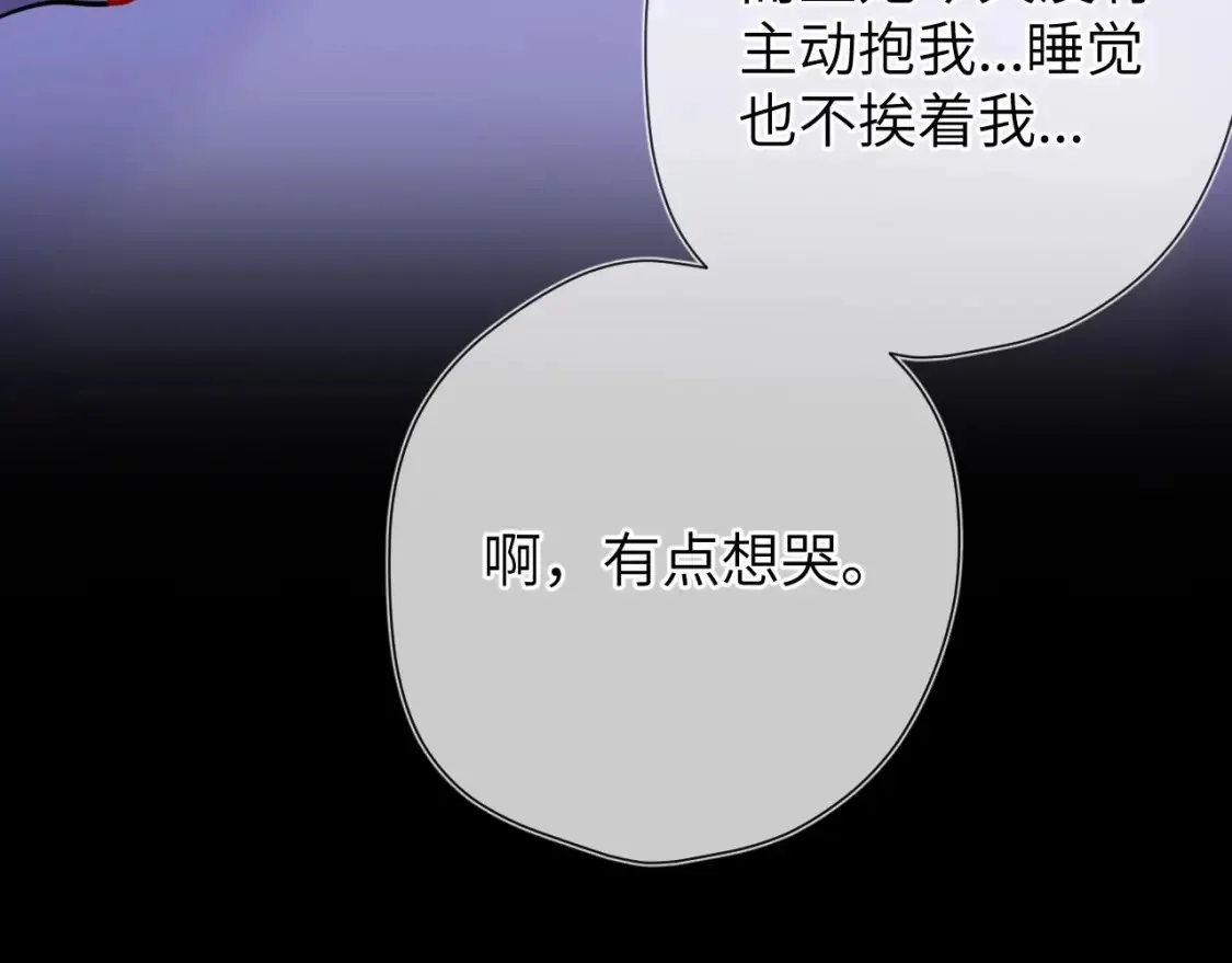 第13期 特别企划：司南朋友圈 第11页