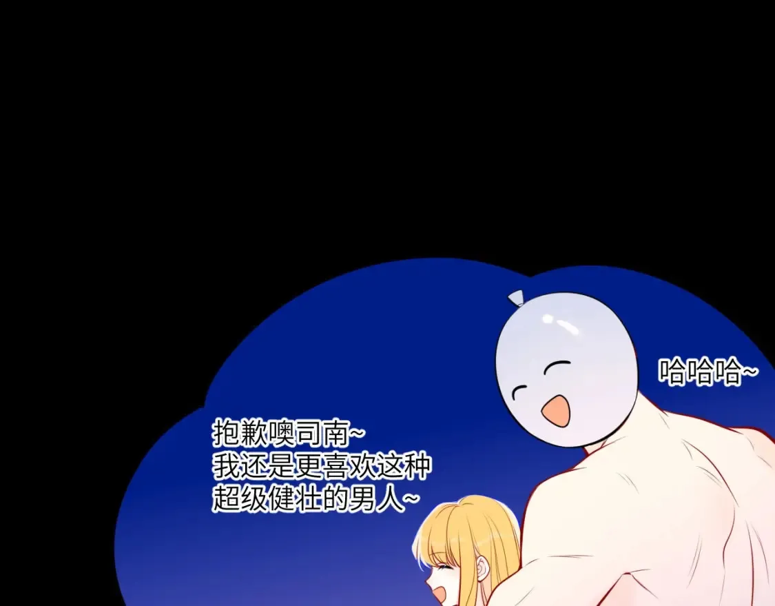 第13期 特别企划：司南朋友圈 第12页