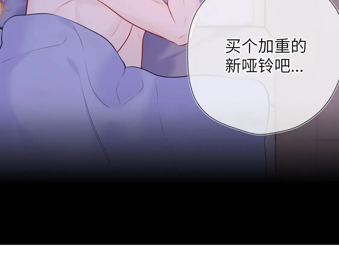第13期 特别企划：司南朋友圈 第14页
