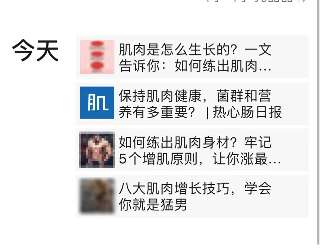 第13期 特别企划：司南朋友圈 第17页