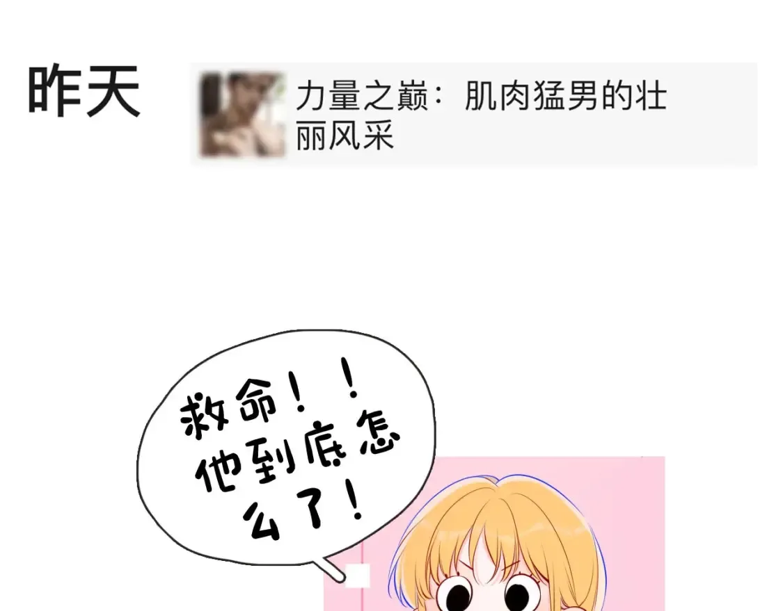 第13期 特别企划：司南朋友圈 第18页
