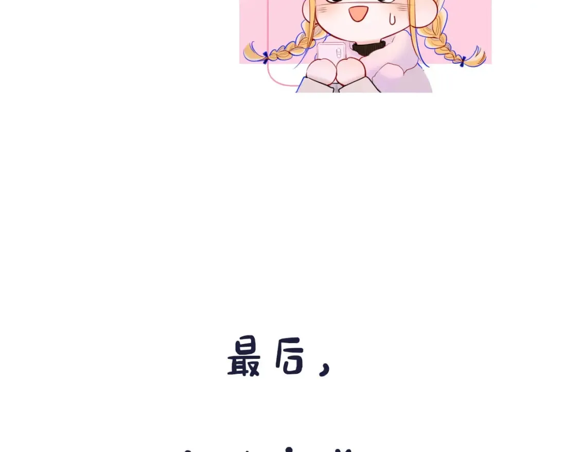 第13期 特别企划：司南朋友圈 第19页
