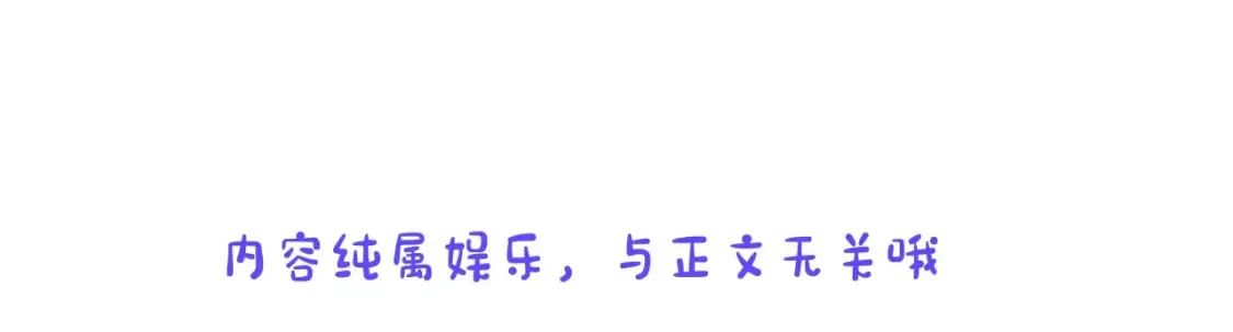 第13期 特别企划：司南朋友圈 第23页