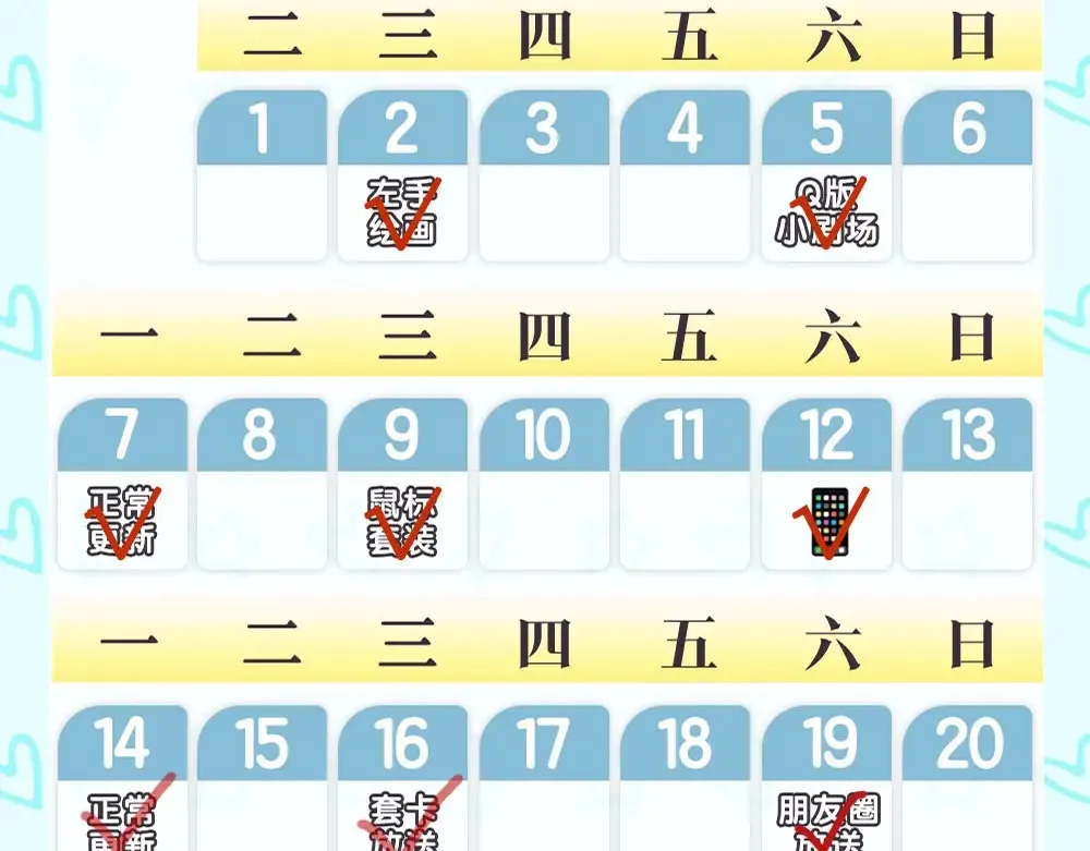 第13期 特别企划：司南朋友圈 第25页