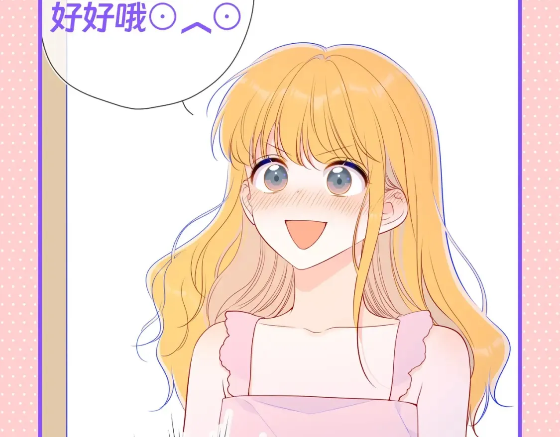 第101期 搞点事：“腹肌仙人“和“小色鬼” 第4页
