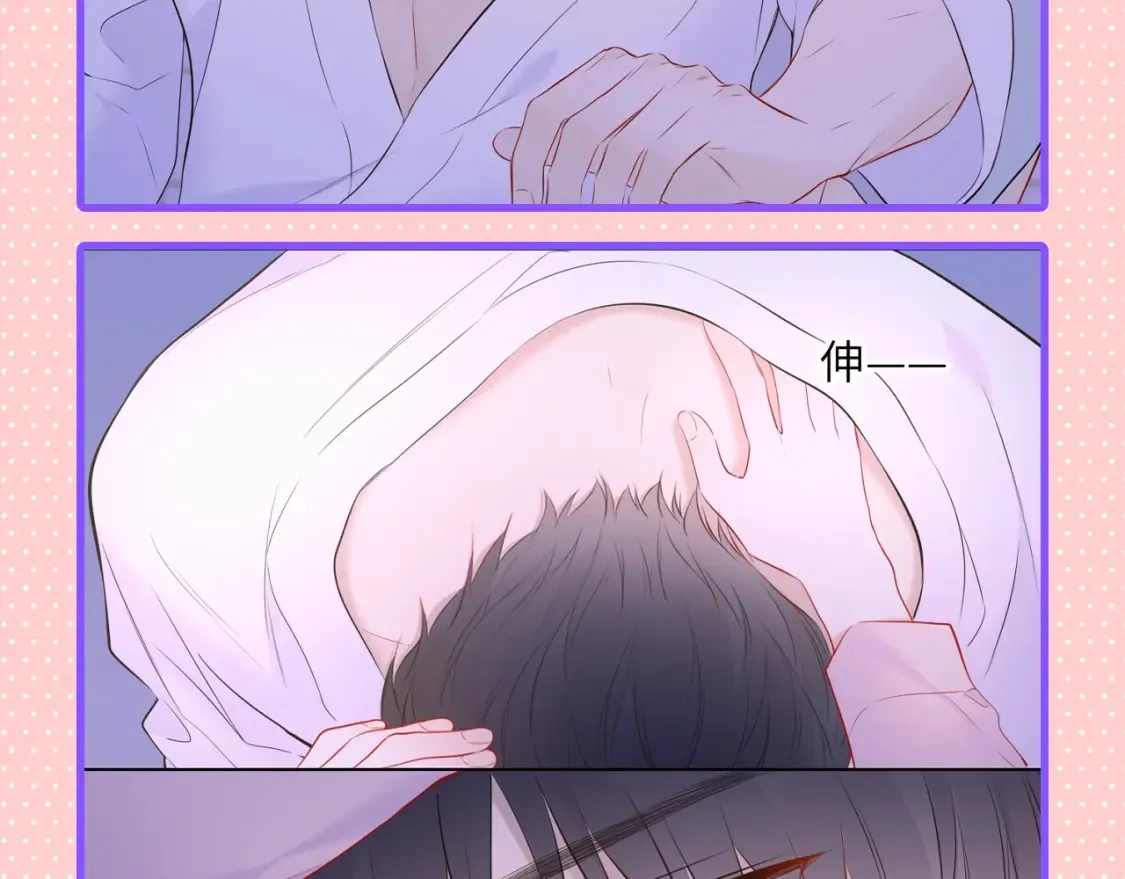 第101期 搞点事：“腹肌仙人“和“小色鬼” 第12页