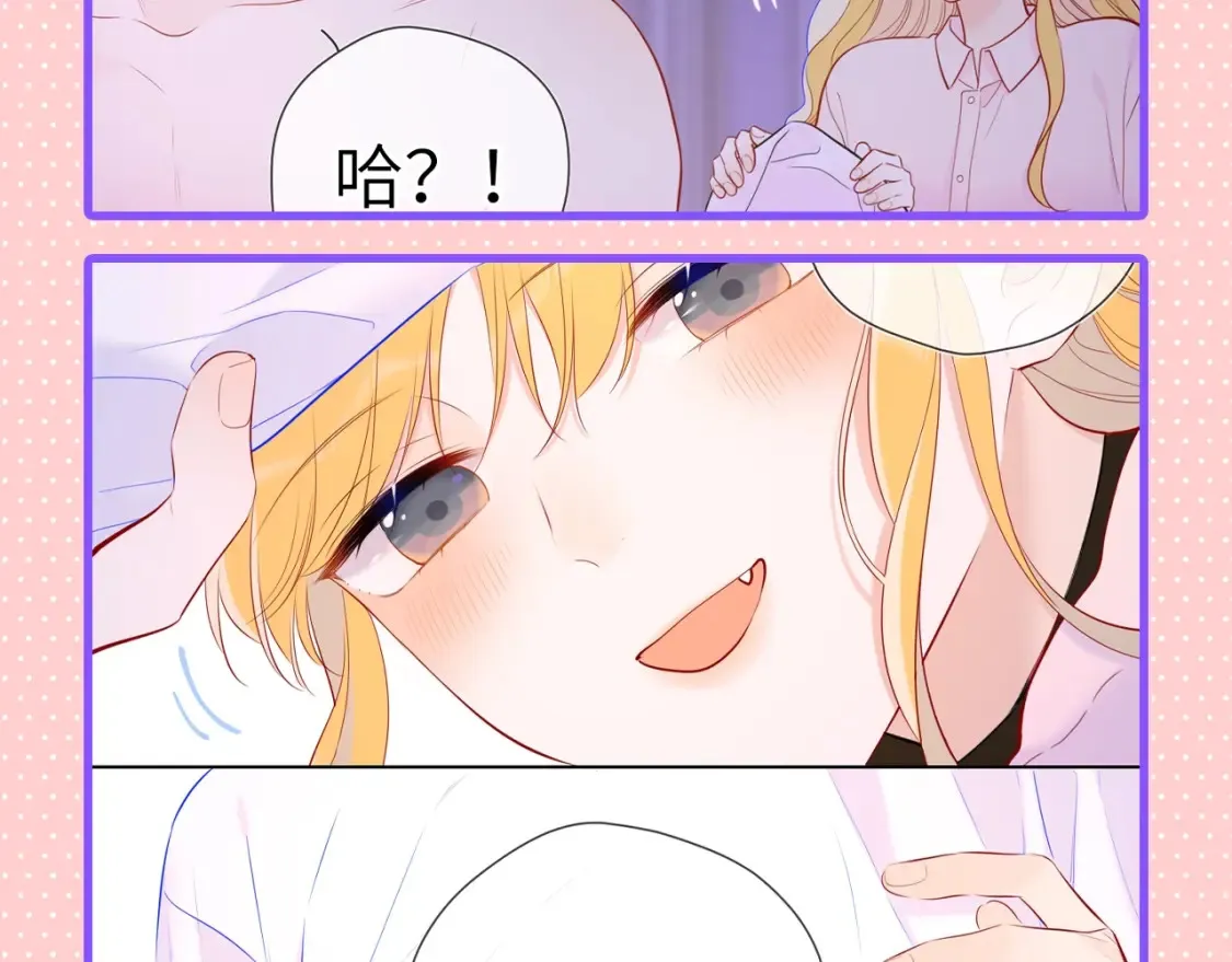 第101期 搞点事：“腹肌仙人“和“小色鬼” 第14页