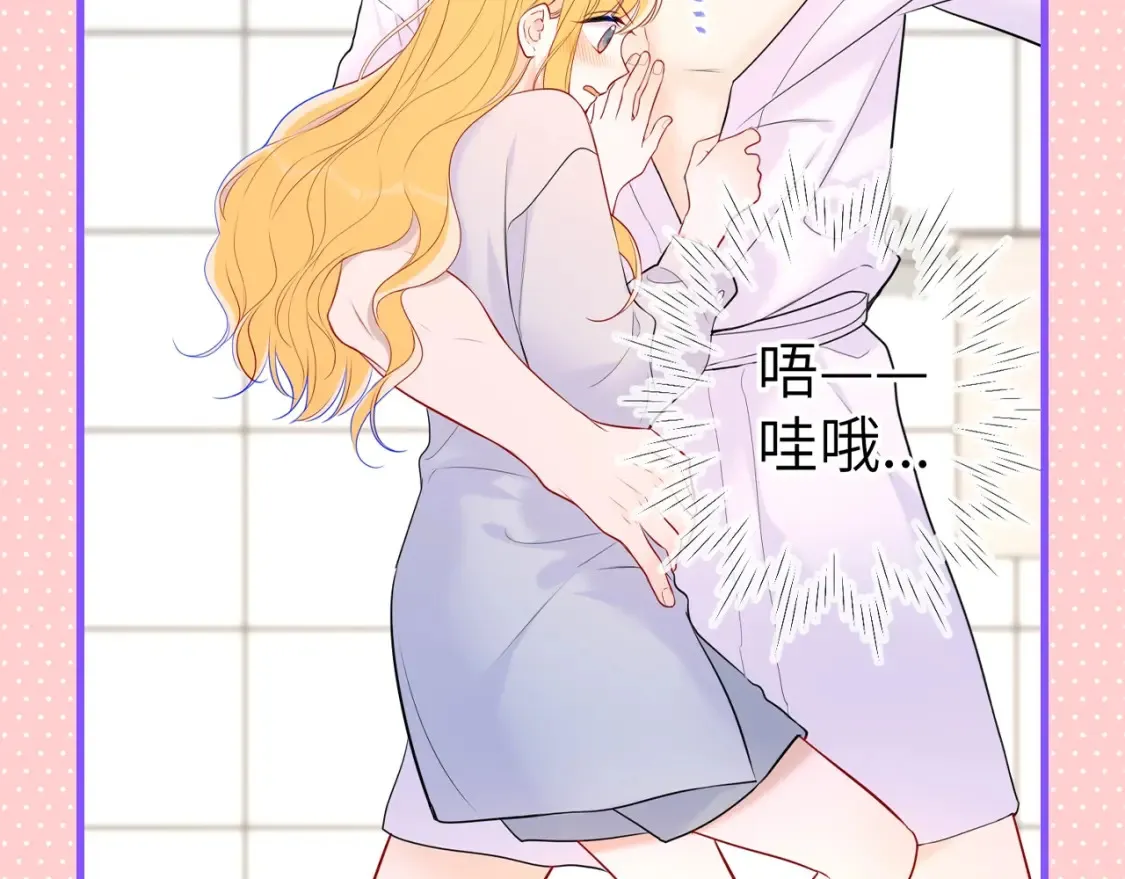 第101期 搞点事：“腹肌仙人“和“小色鬼” 第18页