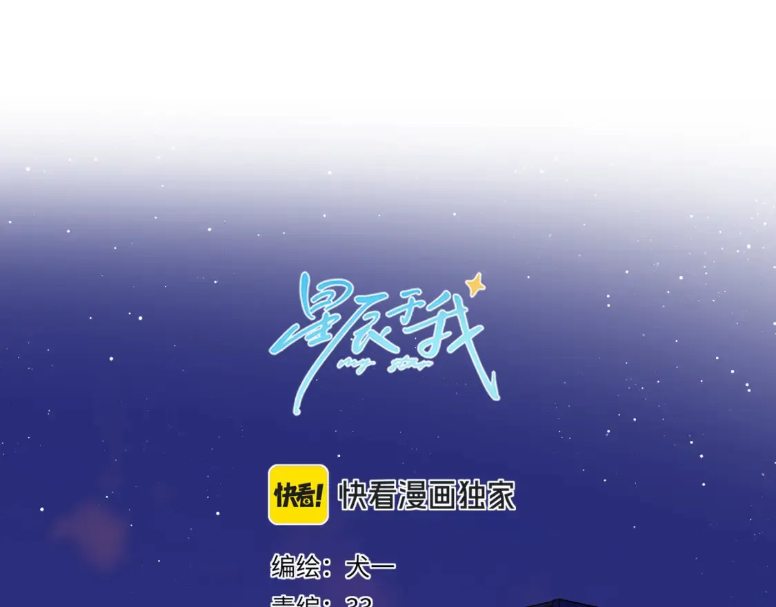 第152话 我爱你 第1页