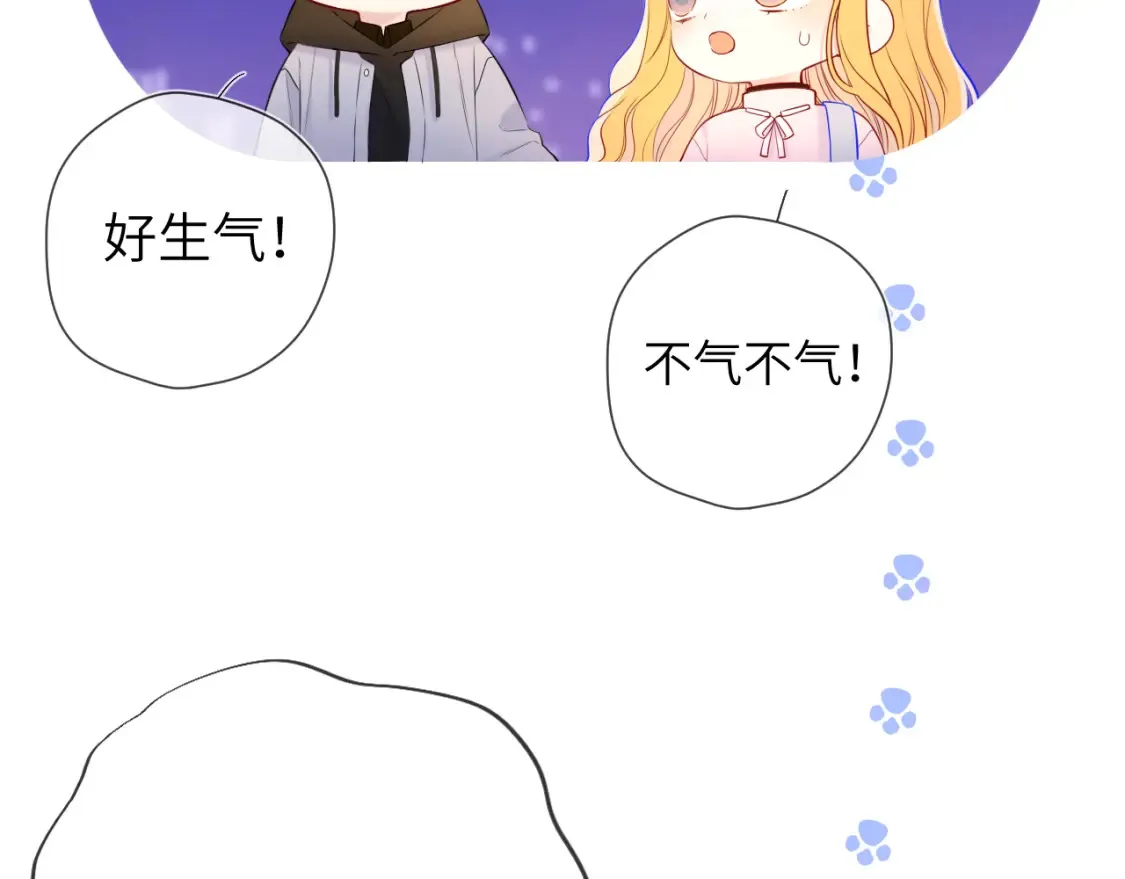 第152话 我爱你 第19页