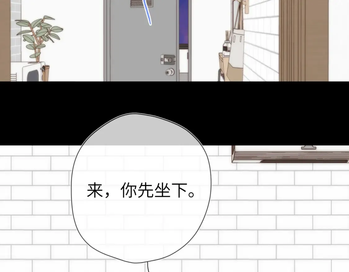 第152话 我爱你 第24页