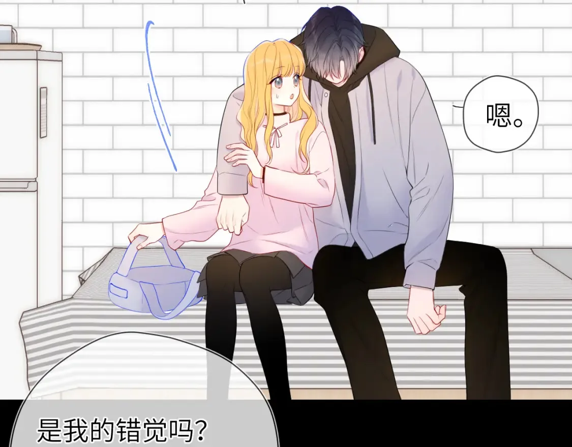 第152话 我爱你 第25页